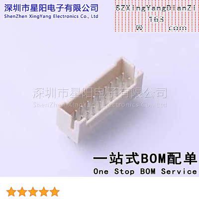 FWF20012-D20S22W5B (5Pcs)2mm 2x10P直插 间距2mm插针结构2x10P