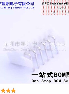 W-2501R06P-N000 (10Pcs)XH 2.5mm 1x6P参考系列XH间距2.5mm插针