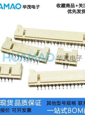 A1255WR-S-2P3P4P5P6P7P8P9P10P11P12P13P14P15P-30P卧式针座1.25