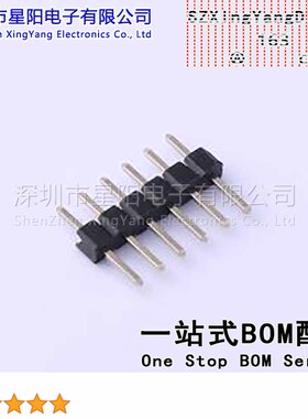 KH-2PH180-1X6P-L8.7 (20Pcs)2mm 1x6P直插 方针 排数 单排 总PIN