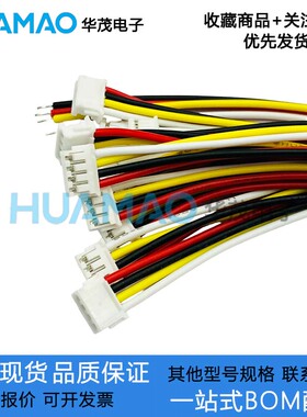 A1501WR-2P3P4P5P6P7P8P9P10P11P12P 胶壳端子线 插头线单头双头