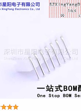 W-2001R07P-N000 (10Pcs)PH 2mm 1x7P参考系列PH间距2mm插针结构1