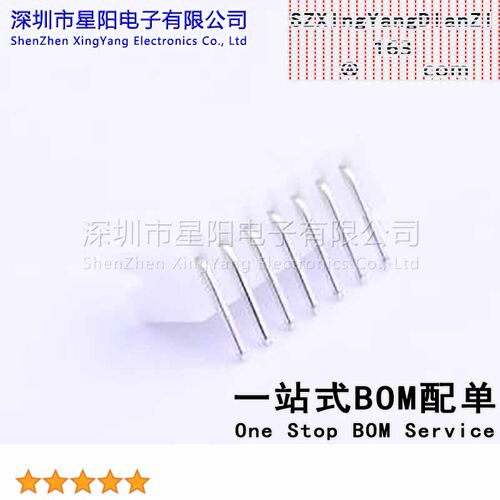 W-2001R07P-N000 (10Pcs)PH 2mm 1x7P参考系列PH间距2mm插针结构1
