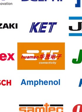 HM150005LT 胶壳5P公头连接器插头端子线