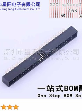 FBH20001-D50S1001K6K 每排P数25 2x25P排数2 2mm连接器类型 简牛