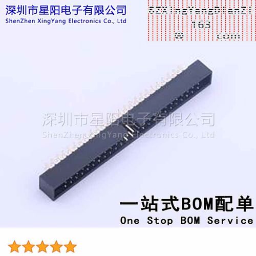 FBH20001-D50S1001K6K 每排P数25 2x25P排数2 2mm连接器类型 简牛