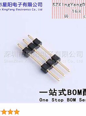 CS-1127WS-1X3B(L16.2) (20Pcs)PH2.0 180度1 3P L16.2双塑