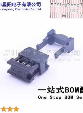 I-1010306P-B000 每排P数3 2x3P排数2 2.54mm三件套 连接器类型ID