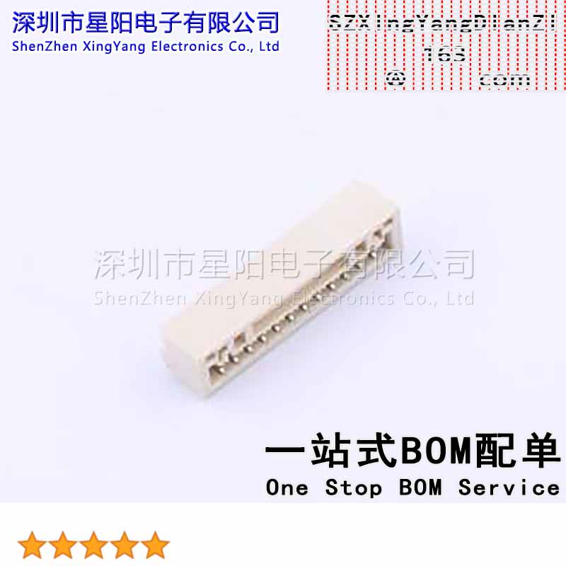 GH125-S12DCA-00 (5Pcs)1.25mm 1x12P卧贴 带扣 间距1.25mm插针结