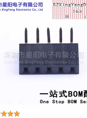 B-2200R05P-A120 (5Pcs)2.54mm 1x5P排数 单排 总孔位数5间距2.54