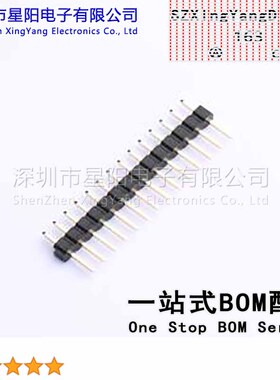 CS-1127WS-1X14(L8.7) (5Pcs)PH2.0 180度1 14P L8.7平4.0凹2.7 P