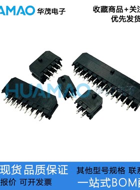 HC-MX3.0-2x1A/2A/3A/4A/5A/6A/7A/8A/9A/10A/11AA/12A针座连接器