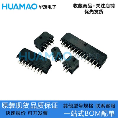 ZX-MX3.0-2-1P2P3P4P5P6P7P8P9P10P11P12PZZ 直针座连接器 3mm