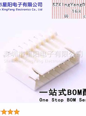 25000-08AA-T3P-Q0 XH 2.5mm 1x8P直插 参考系列XH间距2.5mm插针