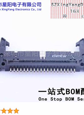 B-3100S40P-A110 每排P数20 2x20P排数2 2.54mm 310系列 连接器类