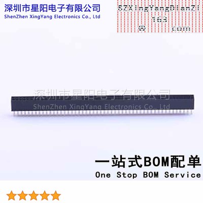 B-2201SA0P-B120 1.27mm 2x50P排数 双排 总孔位数100间距1.27mm