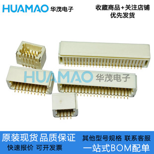 A1002WR-S-2x5P6P8P10P15P20P25P 双排1.0mm间距 卧贴针座 CJ