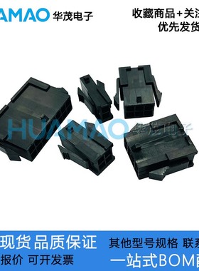 C3030HM-2x12P 连接器原装 24PIN 双排胶壳 母壳 间距3.0mm