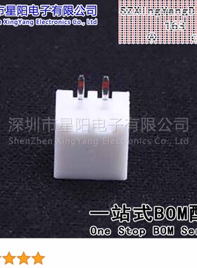 W-2501S02P-K000 (50Pcs)XH 2.5mm 1x2P参考系列XH间距2.5mm插针