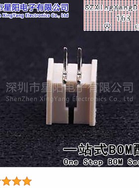 W-1251S02P-0200 (50Pcs)1.25mm 1x2P直插 间距1.25mm插针结构1x2