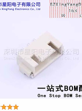 GH250-S04DCA-00 (5Pcs)2.5mm 1x4P卧贴2.5 4P卧式贴片插座 带扣