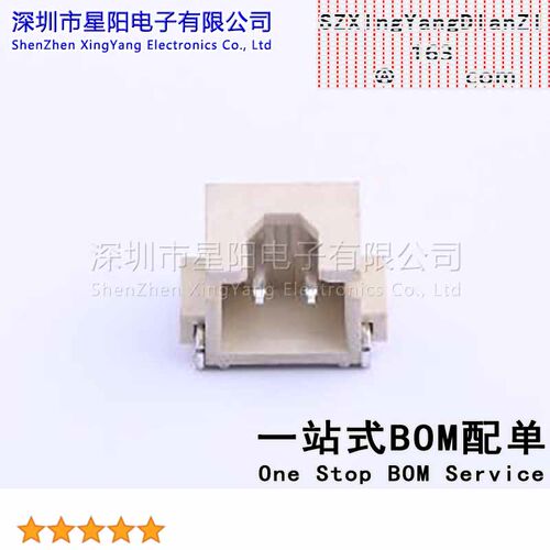 W-2501M02P-0200 (5Pcs)XH 2.5mm 1x2P卧贴 参考系列XH间距2.5mm