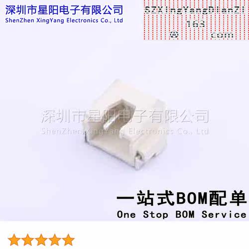 AFC25-S02DCA-00 (10Pcs)XH 2.5mm 1x2P卧贴 参考系列XH间距2.5mm