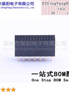 B-2200S14P-B120 (5Pcs)2.54mm 2x7P排数 双排 总孔位数14间距2.5