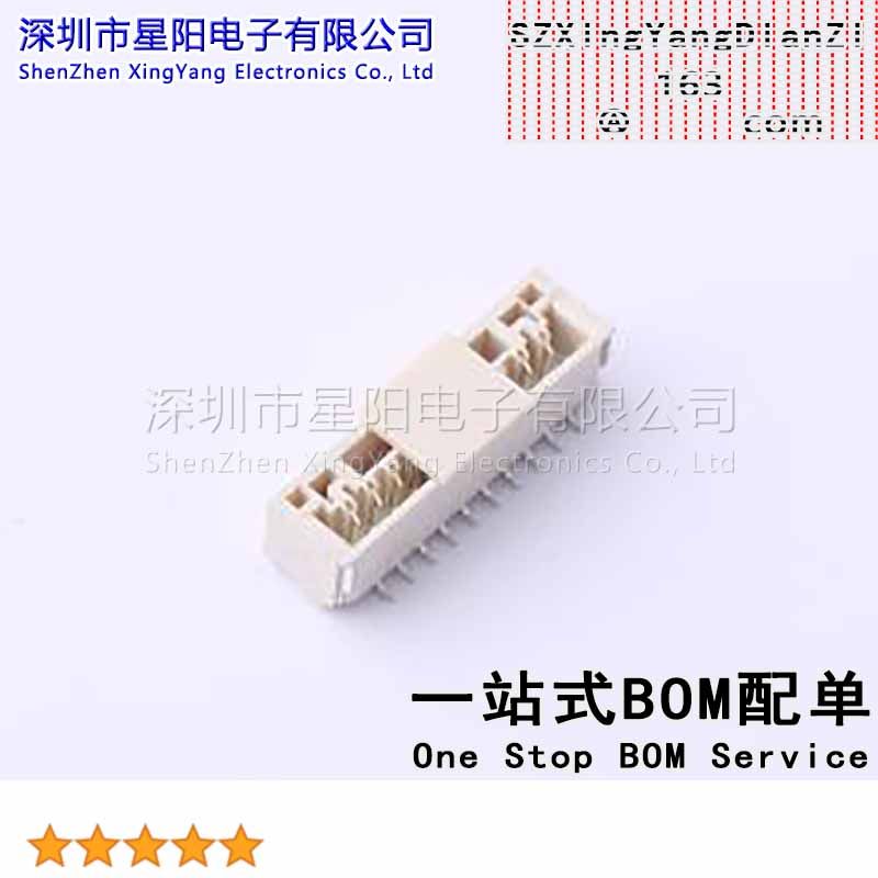 GH125-S10CCA-00 (5Pcs)GH 1.25mm 1x10P立贴 带扣 参考系列GH间