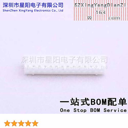 2-2001H14P-0000 (20Pcs)2mm 1x14P PH 2001系列连接器 间距2mm插