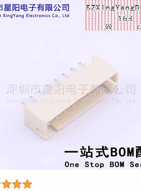 KH-2501GW-08A-Z (10Pcs)线对板连接器 线对板连接器XH2.5间距8P