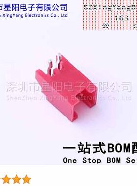 CS-1133R-02K色粉0010 (50Pcs)2mm 1x2P弯插 间距2mm插针结构1x2P