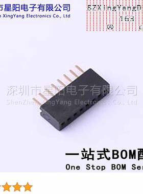 KH-1.27FH-1X8P-H4.3 (29Pcs)1.27mm 1x8P排数 单排 总孔位数8间