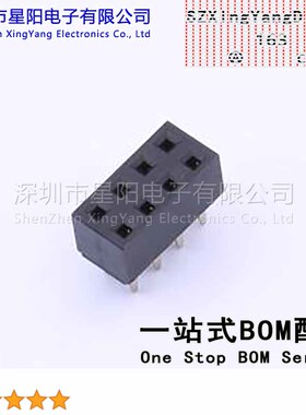 B-2200S08P-B420 (13Pcs)2.54mm 2x4P封闭式U型 排数 双排 总孔位