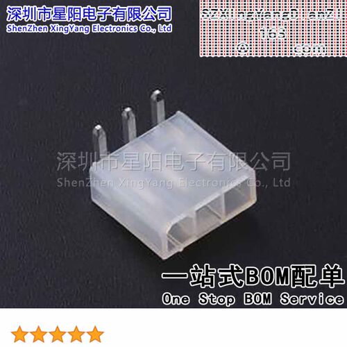 FWF42007-S03B22TK (5Pcs)4.2mm 1x3P弯插 间距4.2mm插针结构1x3P