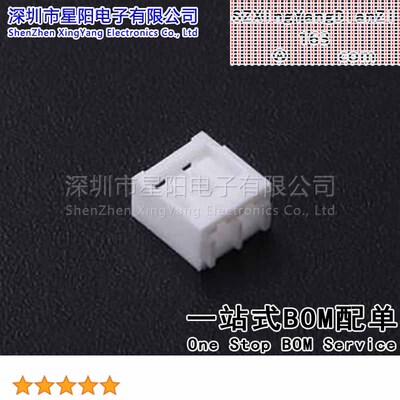 FHG20009-S02M2W1B (20Pcs)2mm 1x2P间距2mm插孔结构1x2P每排针位