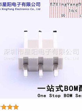 W-3962S03P-0200 (5Pcs)VH 3.96mm 1x3P参考系列VH间距3.96mm插针