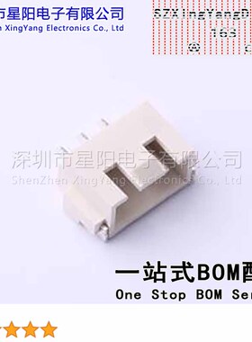 GH250-S03DCA-00 (5Pcs)2.5mm 1x3P卧贴2.5 3P卧式贴片插座 带扣