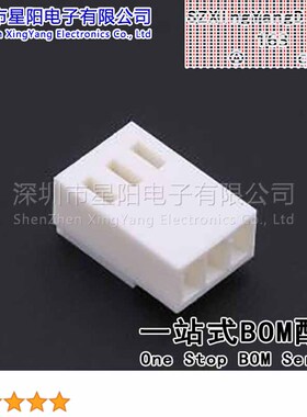 KH-A2510KZ-03Y (50Pcs)线对板连接器单排HX2.54间距1 3PIN匹配25