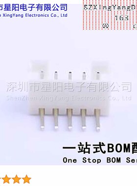 W-2001R05P-N000 (20Pcs)PH 2mm 1x5P参考系列PH间距2mm插针结构1