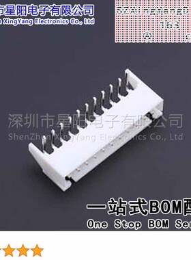 CS-1001R-11A (10Pcs)2.5mm 1x11P弯插 间距2.5mm插针结构1x11P排