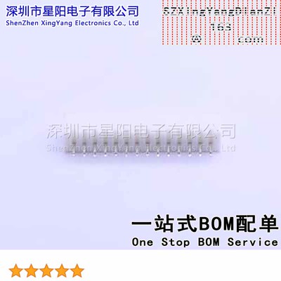 W-2001S14P-0000 (5Pcs)PH 2mm 1x14P参考系列PH间距2mm插针结构1