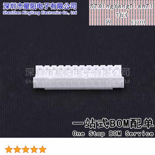 2-2001H12P-0000 (20Pcs)2mm 1x12P PH 2001系列 间距2mm插孔结构