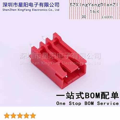 25000-03AA2-T2P-Q0 (5Pcs)XH 2.5mm 1x3P直插 参考系列XH间距2.5