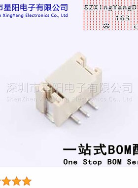 CS-1261-03 (5Pcs)连接器PH2.0 wafe 3P SMT卧贴 卷装