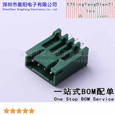 25000-04AA-T4P-Q0 (5Pcs)XH 2.5mm 1x4P直插 参考系列XH间距2.5m