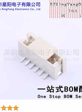 AFC20-S06BCA-00 (5Pcs)PH 2mm 1x6P立贴 参考系列PH间距2mm插针