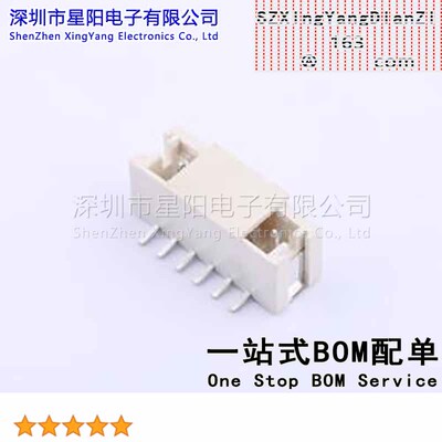 AFC20-S06BCA-00 (5Pcs)PH 2mm 1x6P立贴 参考系列PH间距2mm插针