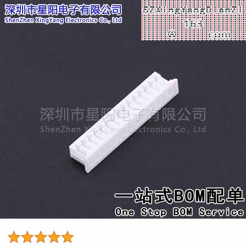 KH-A1250H-15P-JK (10Pcs)板对板连接器MX1.25 15P无缺胶壳