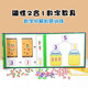 数字启蒙教具算数神器数学加减法幼儿大班一年级儿童算术磁性玩具